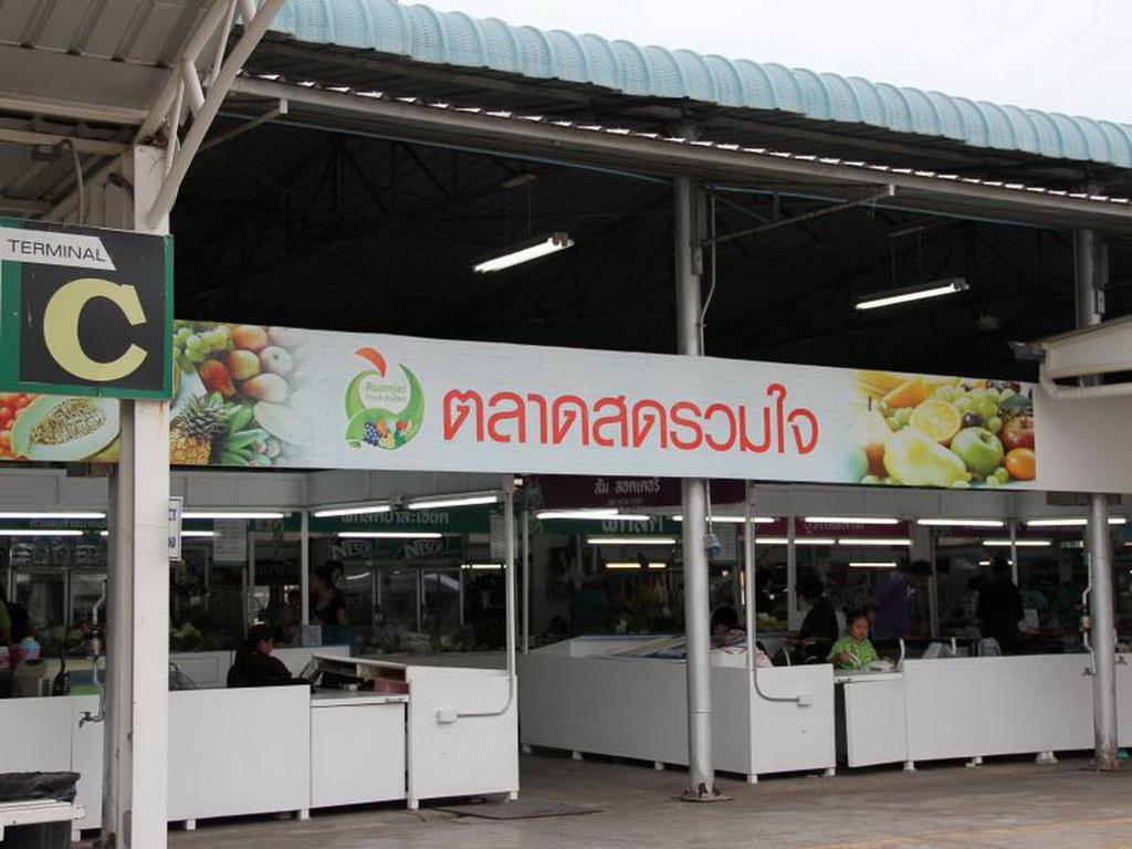 Smart Residence@Muengthongthani Pak Kret Exterior photo