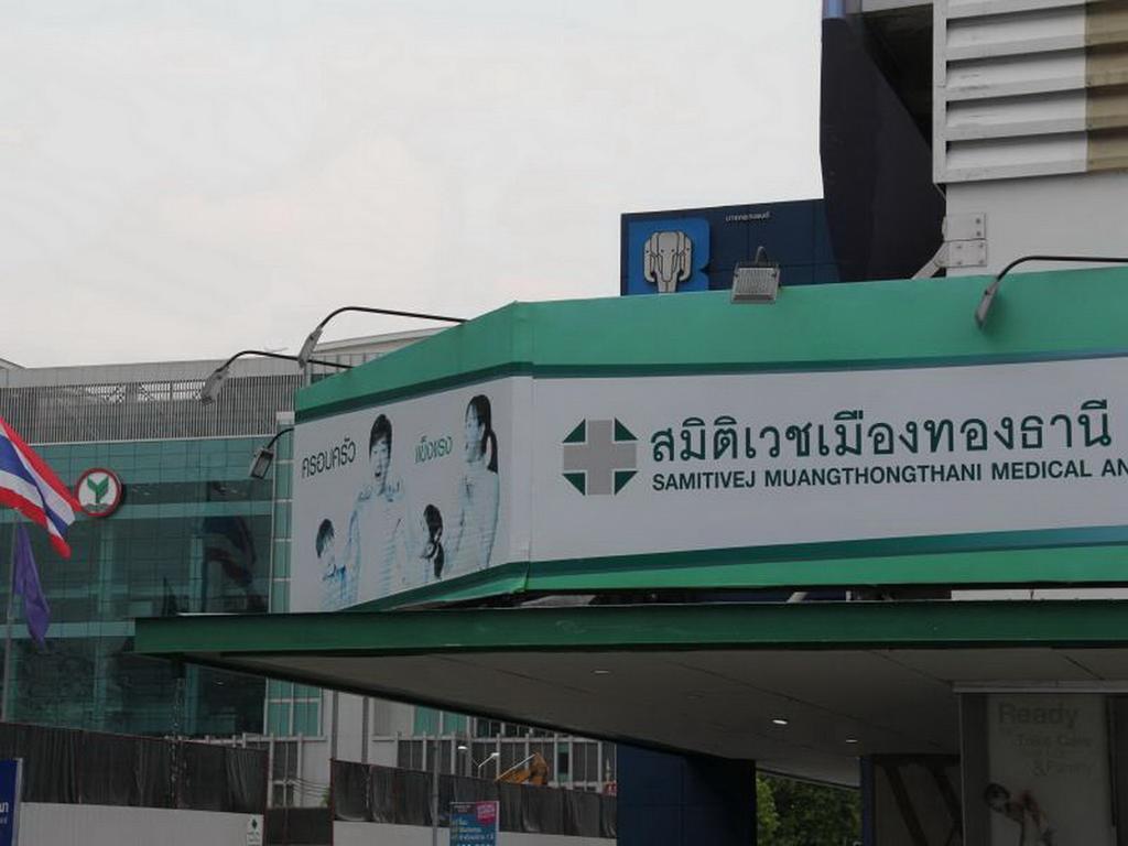 Smart Residence@Muengthongthani Pak Kret Exterior photo
